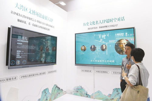 文博會(huì) 數(shù)字文創(chuàng)賦能，驅(qū)動(dòng)文化產(chǎn)業(yè)發(fā)展的強(qiáng)勁引擎